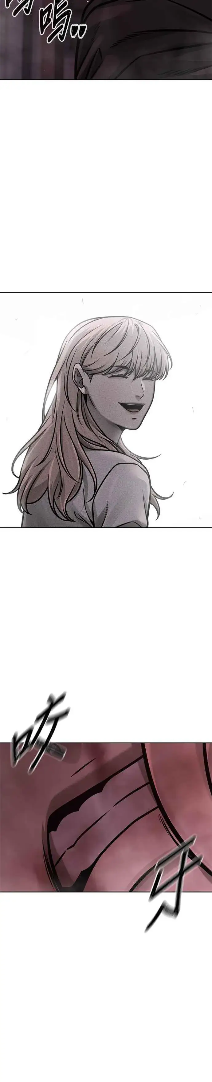 漫画《任务至上主义》第143话 你不好奇吗？第27张图