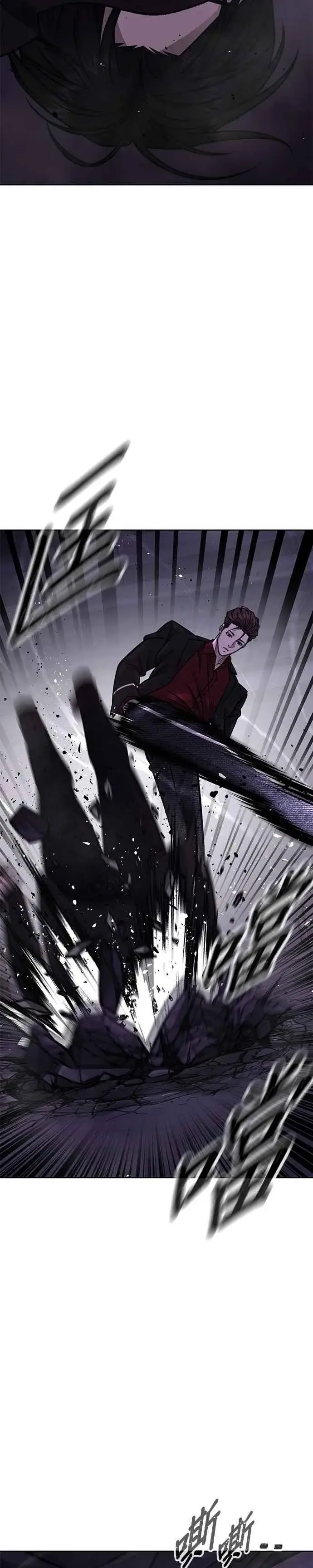 漫画《任务至上主义》第143话 你不好奇吗？第45张图
