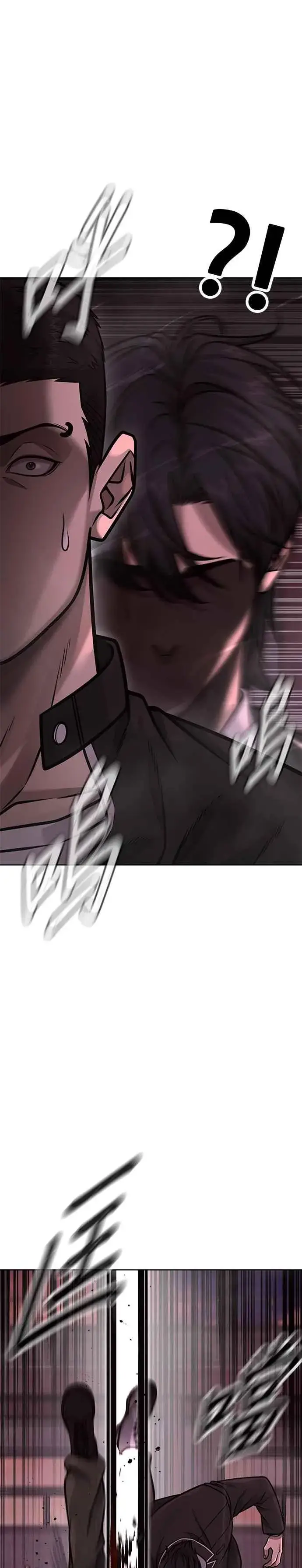 漫画《任务至上主义》第143话 你不好奇吗？第8张图