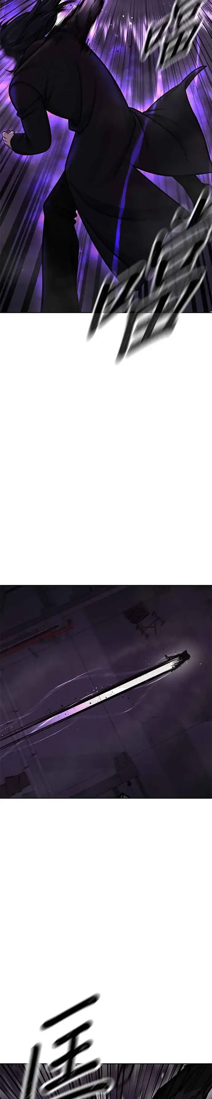 漫画《任务至上主义》第145话 让你好好感受一下多巴胺第47张图