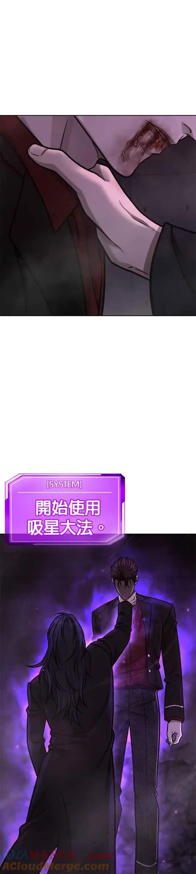 漫画《任务至上主义》第145话 让你好好感受一下多巴胺第49张图
