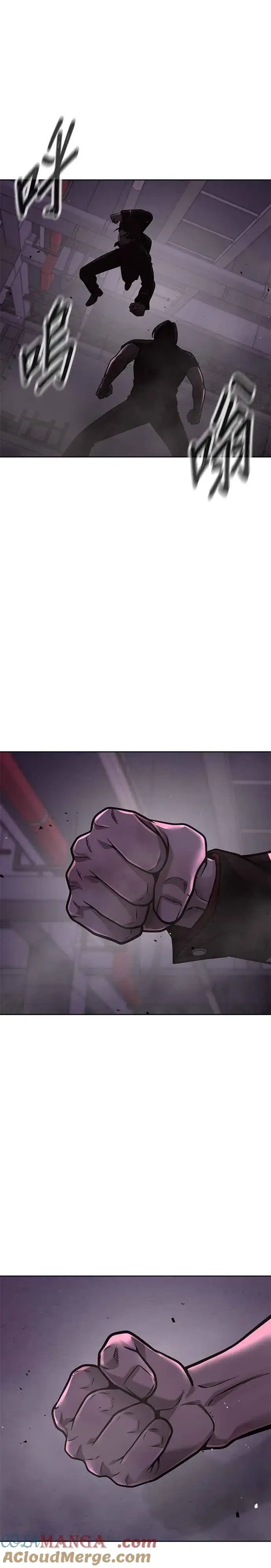 漫画《任务至上主义》第147话 过来给我点个火吧第13张图