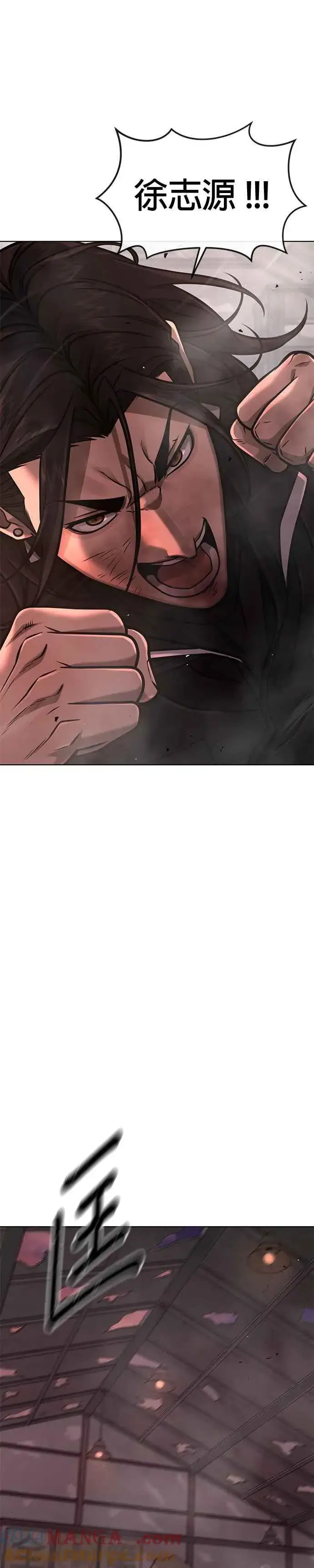 漫画《任务至上主义》第148话 有点难看了第37张图