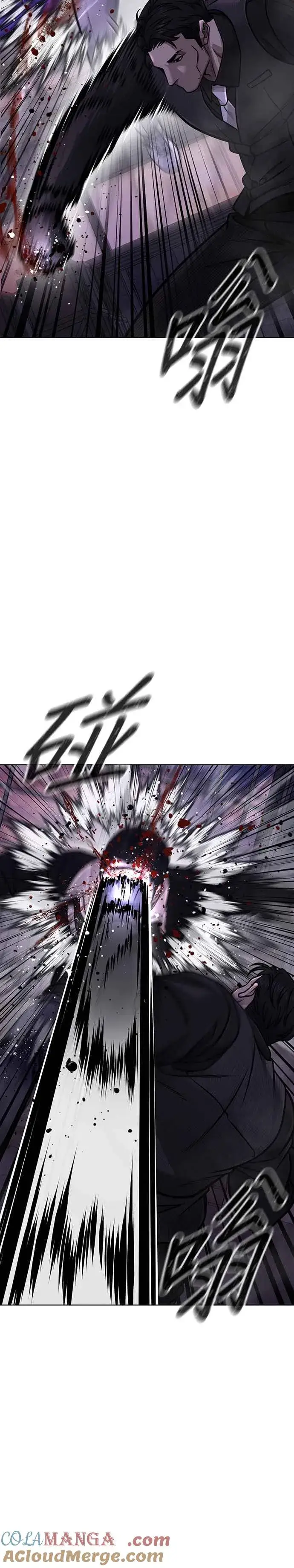 漫画《任务至上主义》第149话 挡下他们第28张图