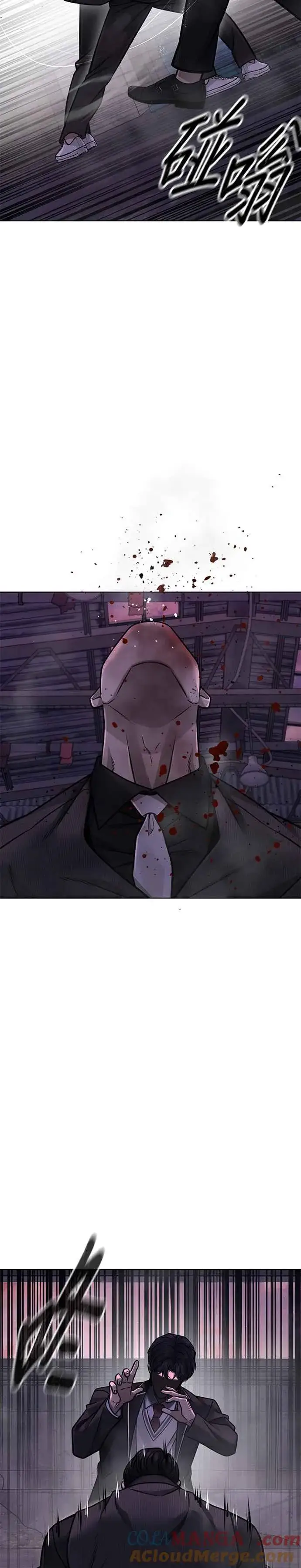漫画《任务至上主义》第149话 挡下他们第40张图