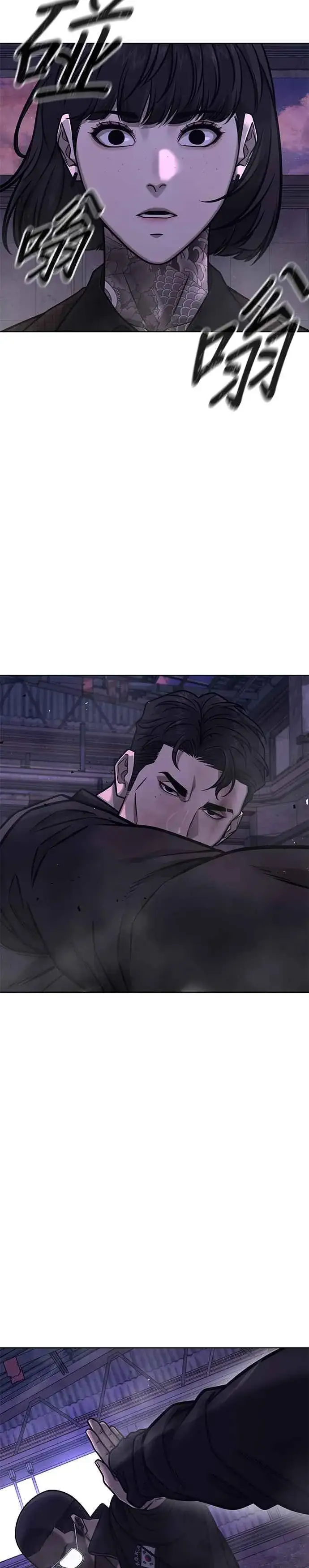 漫画《任务至上主义》第150话 必须由我来第39张图
