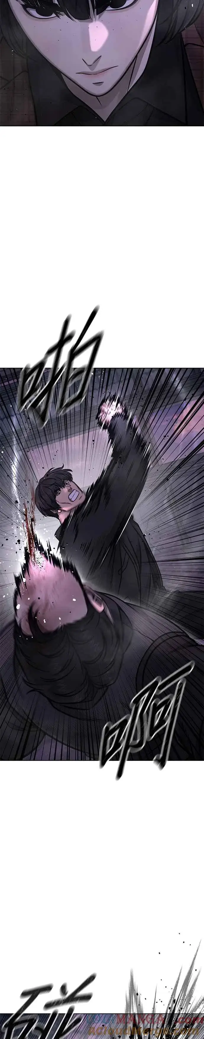 漫画《任务至上主义》第151话 …来了第25张图