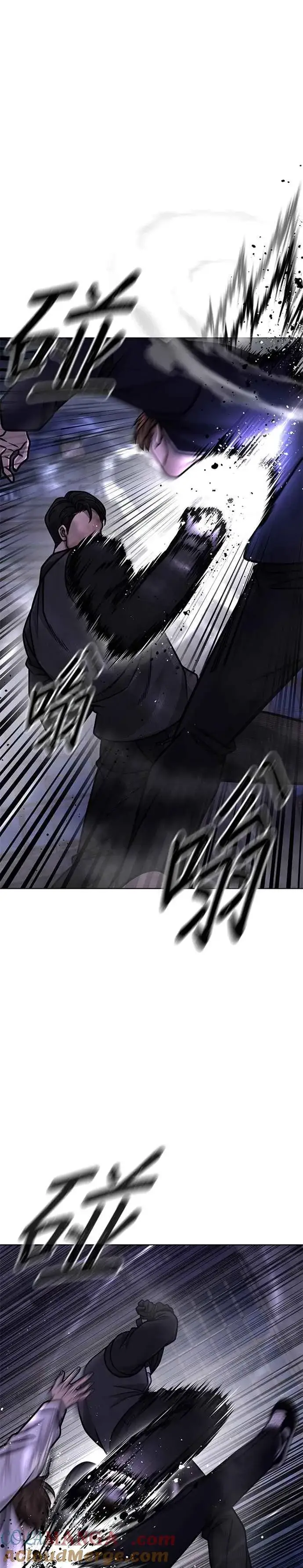 漫画《任务至上主义》第152话 你还是人吗？第19张图