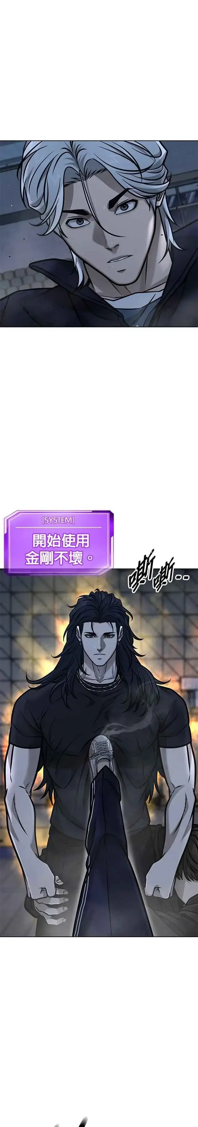 《任务至上主义》第154话 我不会再输图44