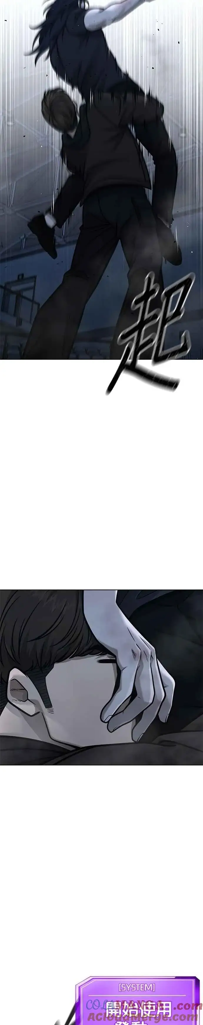 漫画《任务至上主义》第155话 你输了第34张图