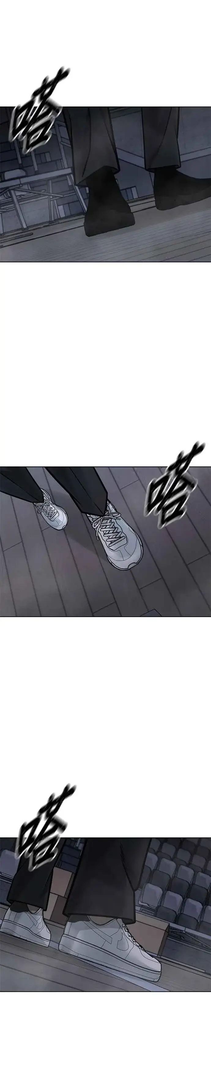 漫画《任务至上主义》第157话 你要完蛋了…第11张图