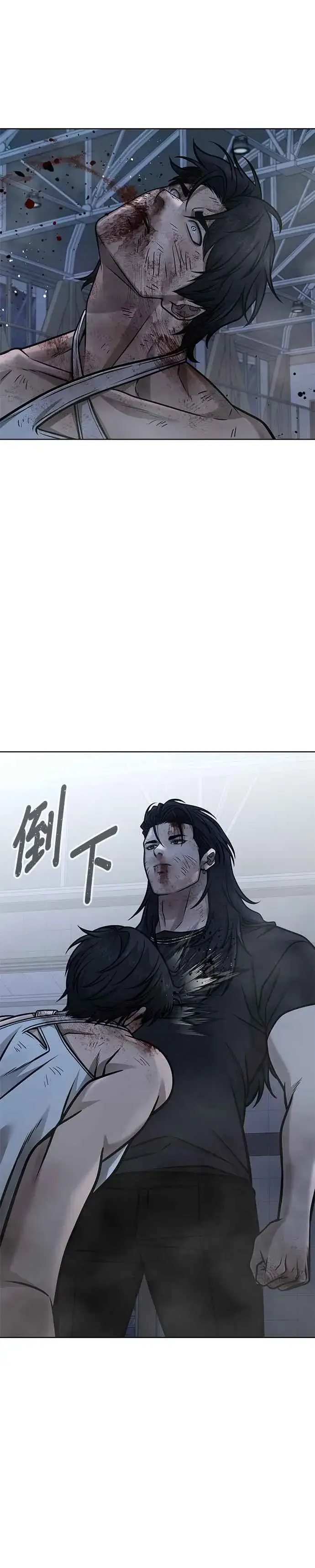漫画《任务至上主义》第158话 你已经没有希望第45张图