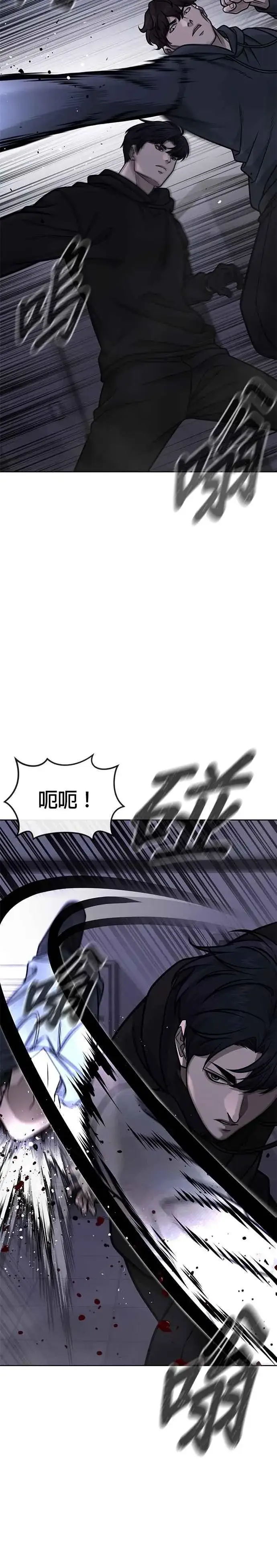 漫画《任务至上主义》第163话 赵允[04]第35张图