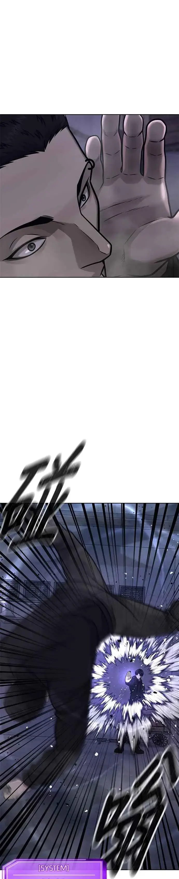 漫画《任务至上主义》第165话 赵允[06]第17张图