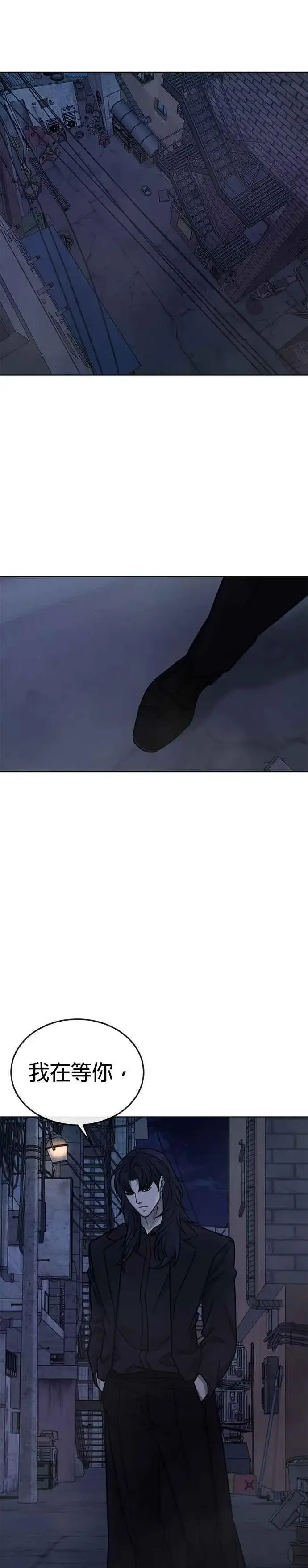 漫画《任务至上主义》第169话 赵允[10]第17张图