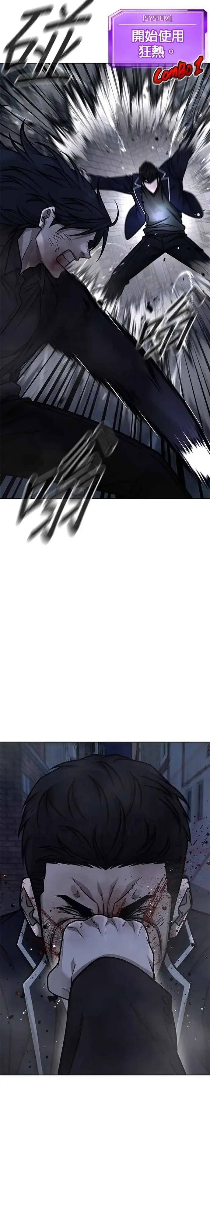 漫画《任务至上主义》第170话 赵允[结局]第29张图