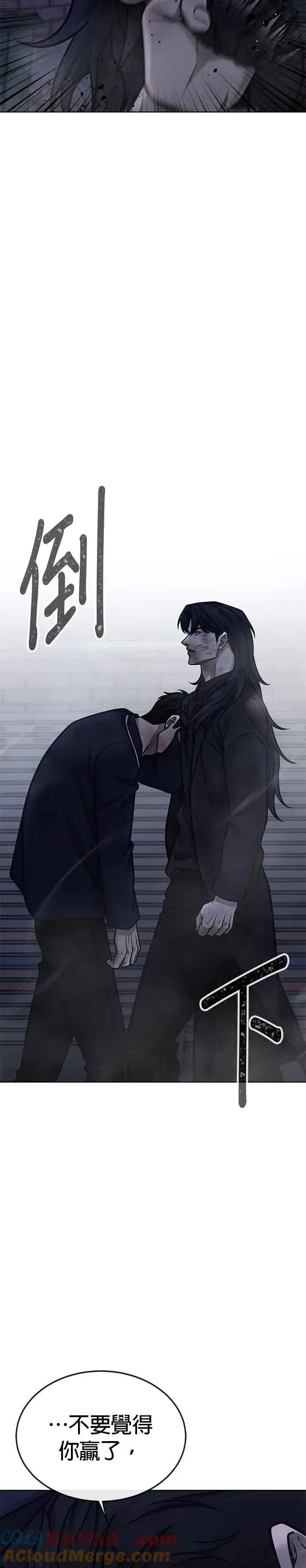 漫画《任务至上主义》第170话 赵允[结局]第31张图