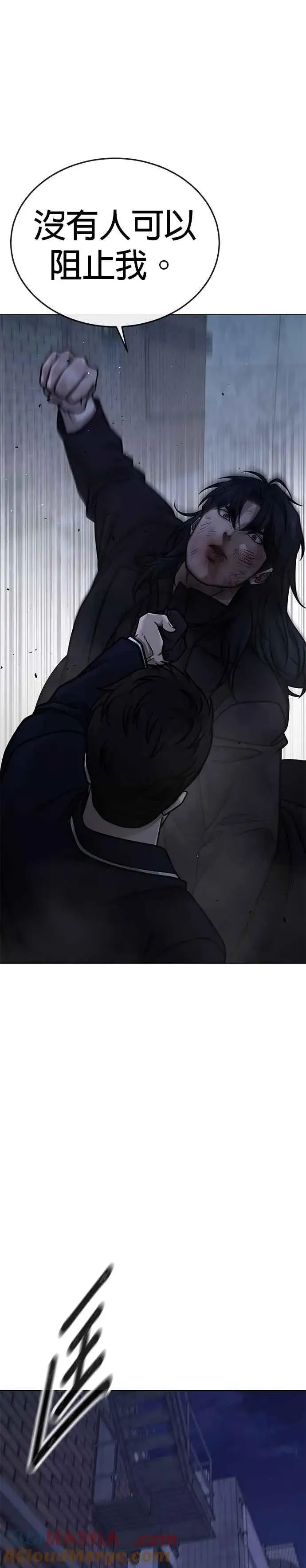 漫画《任务至上主义》第170话 赵允[结局]第34张图