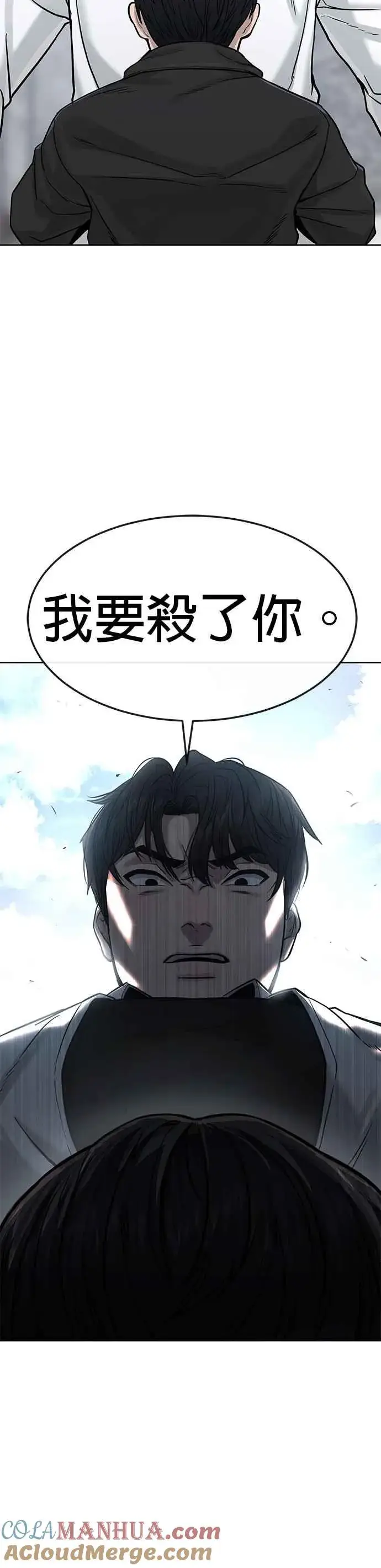 漫画《任务至上主义》第9话 5秒内打赢你第31张图