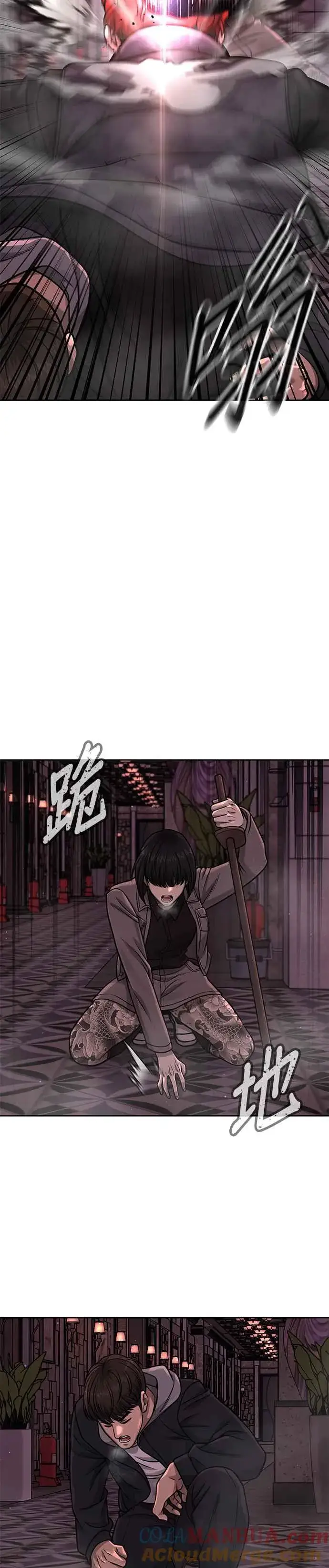 漫画《任务至上主义》第92话 好像不太行第43张图