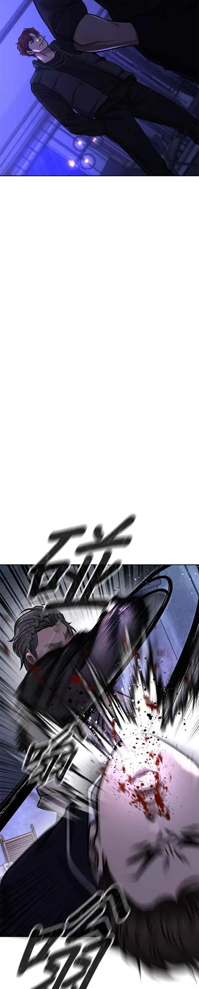 漫画《任务至上主义》第94话 因为他不管对上谁都可以很有自信第12张图