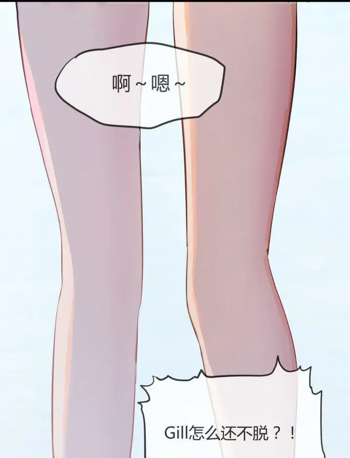 《人造体温36.7℃》第0话 自我意识图21