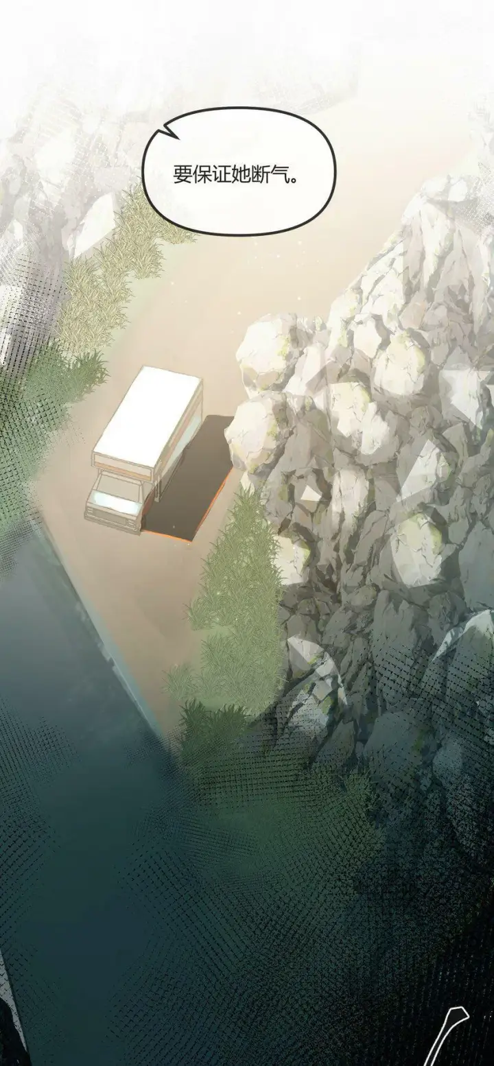 《人造体温36.7℃》第1话 皮塔卡监狱图10