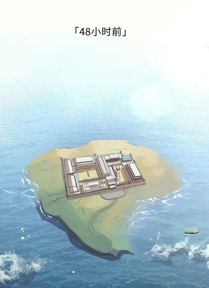 《人造体温36.7℃》第1话 皮塔卡监狱图3
