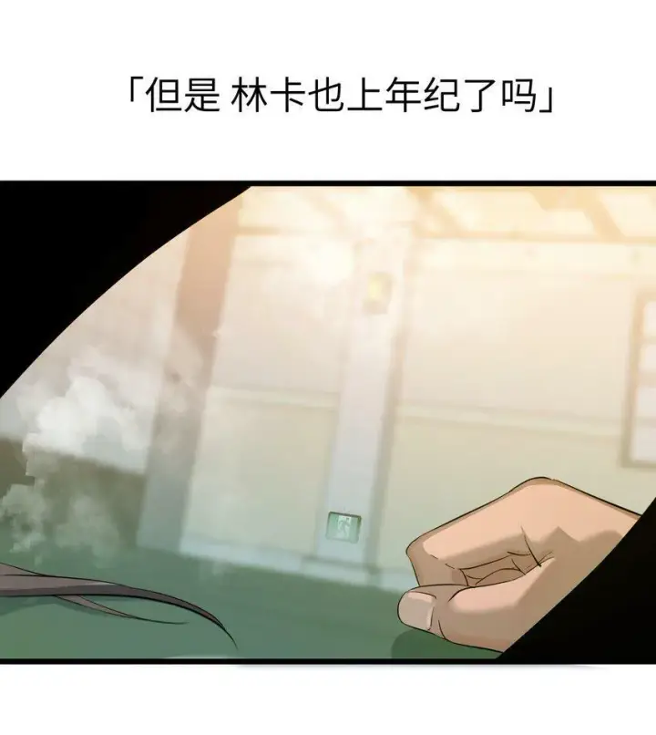 《人造体温36.7℃》第1话 皮塔卡监狱图30