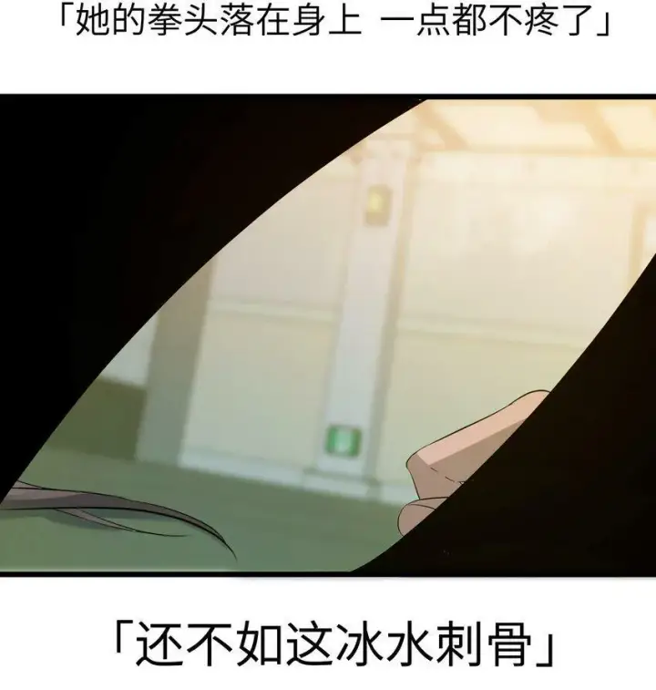 《人造体温36.7℃》第1话 皮塔卡监狱图31