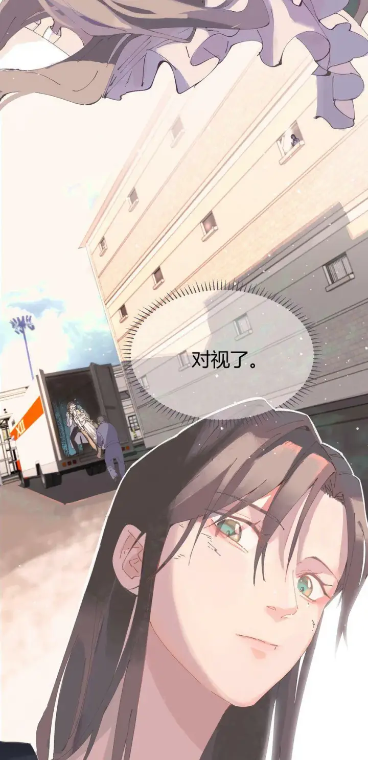 《人造体温36.7℃》第1话 皮塔卡监狱图42