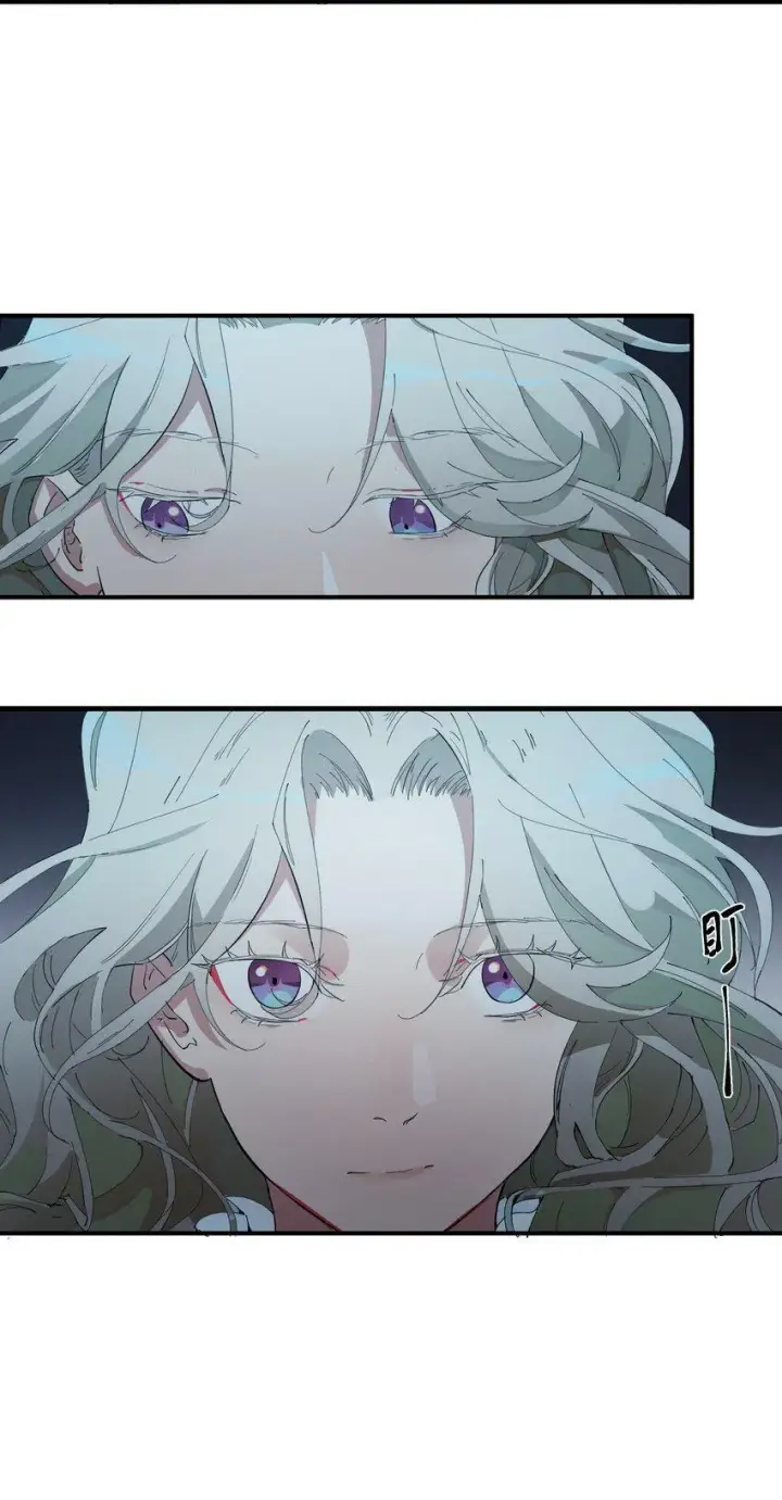 漫画《人造体温36.7℃》第3话 第一次15分钟第17张图