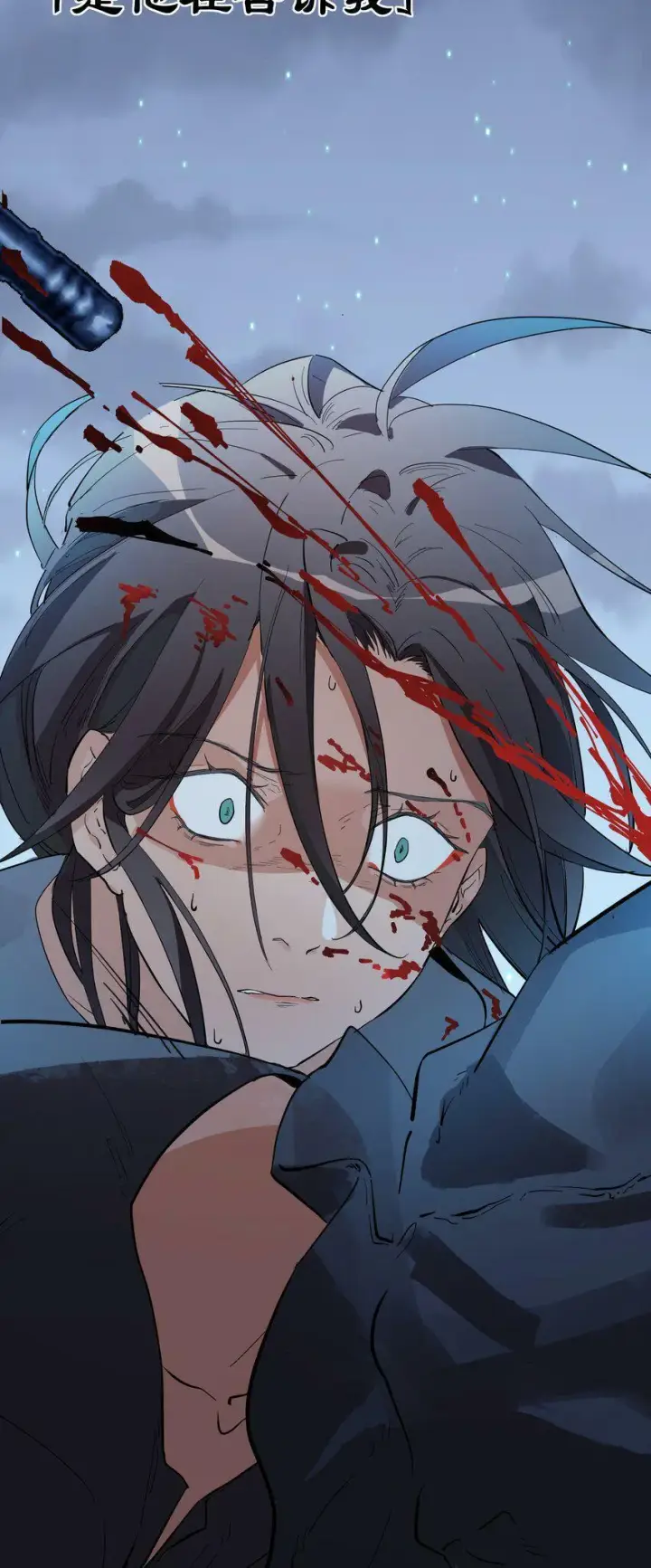 漫画《人造体温36.7℃》第3话 第一次15分钟第37张图