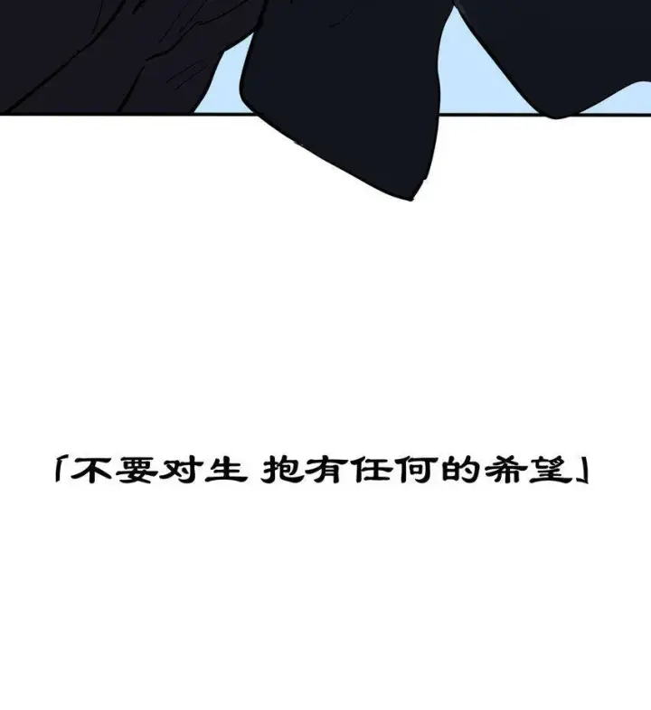 漫画《人造体温36.7℃》第3话 第一次15分钟第38张图