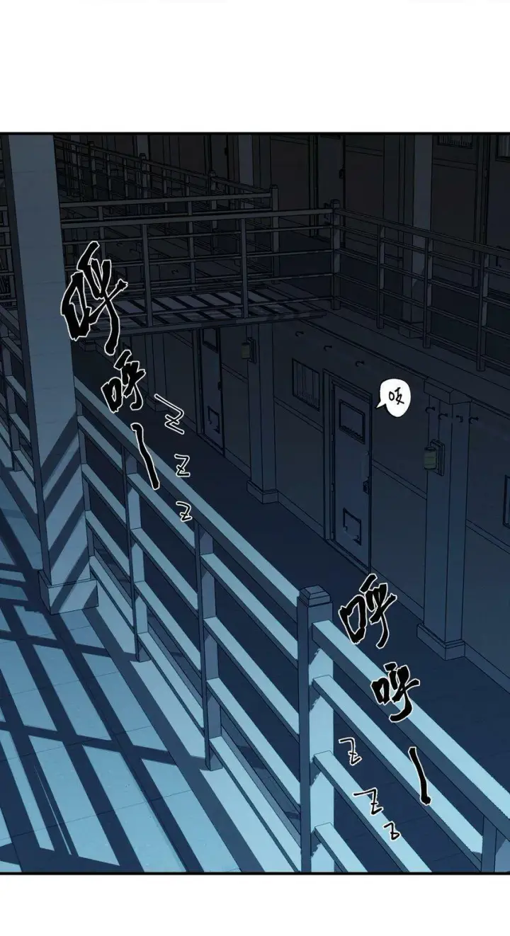 漫画《人造体温36.7℃》第3话 第一次15分钟第40张图