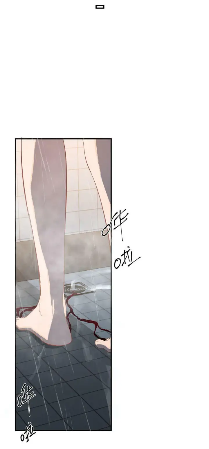 《人造体温36.7℃》第4话 不过是胆小鬼图27