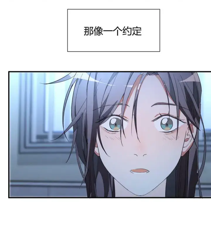 《人造体温36.7℃》第6话 热吻与痛击图18