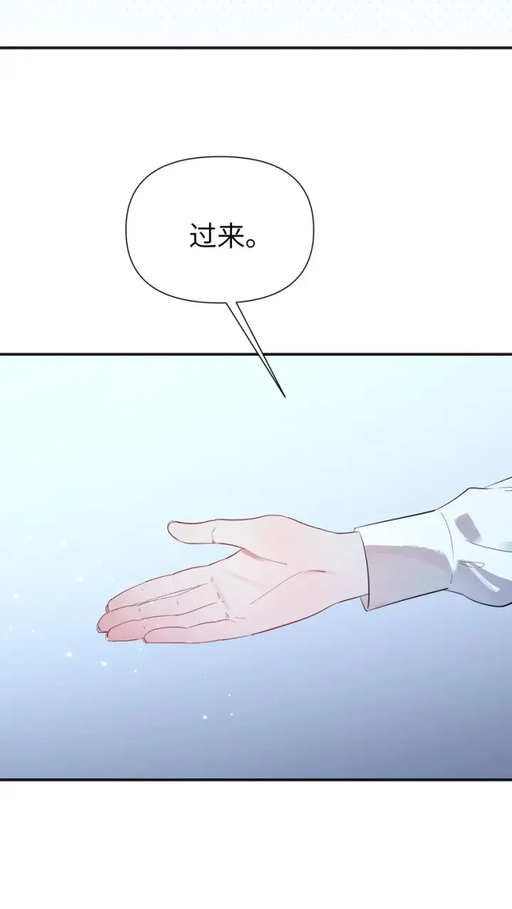 《人造体温36.7℃》第7话 炭笔下的乌鸦图24
