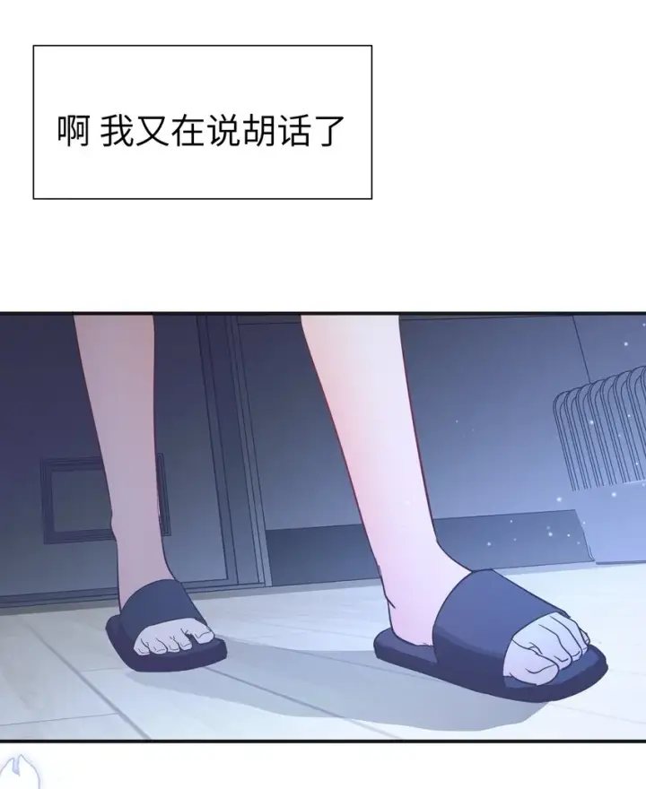 《人造体温36.7℃》第7话 炭笔下的乌鸦图26