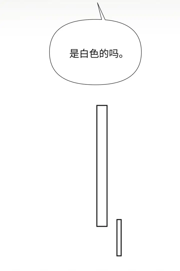 《人造体温36.7℃》第7话 炭笔下的乌鸦图35