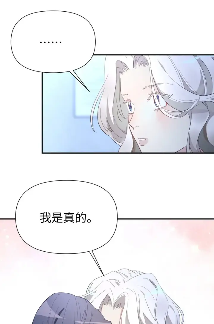 《人造体温36.7℃》第7话 炭笔下的乌鸦图46