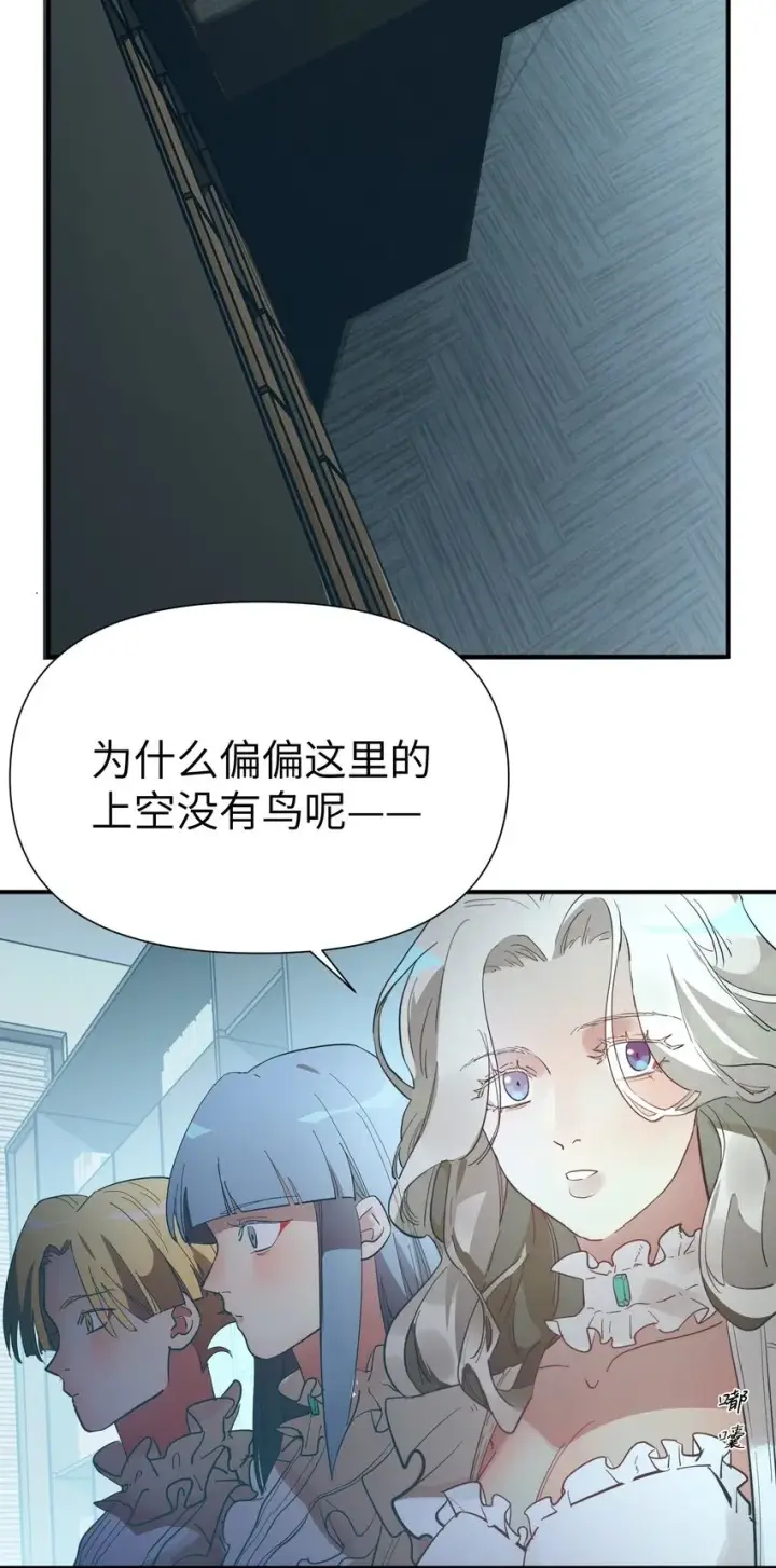 《人造体温36.7℃》第8话 反常的gill图2