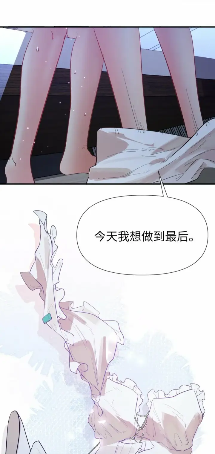 《人造体温36.7℃》第8话 反常的gill图37