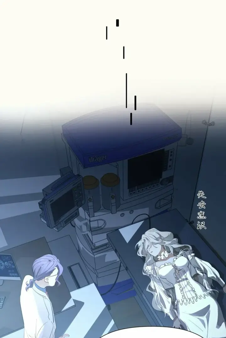 《人造体温36.7℃》第9话 纯白的接触图29