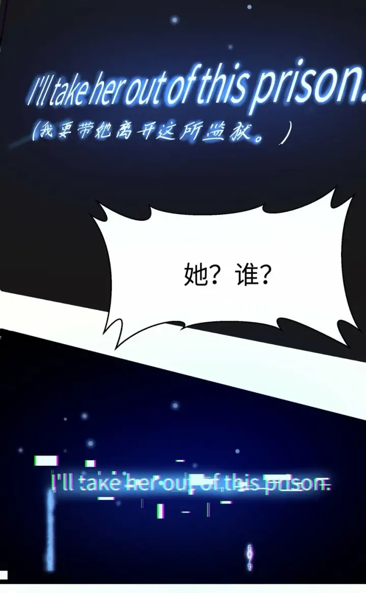 《人造体温36.7℃》第9话 纯白的接触图37