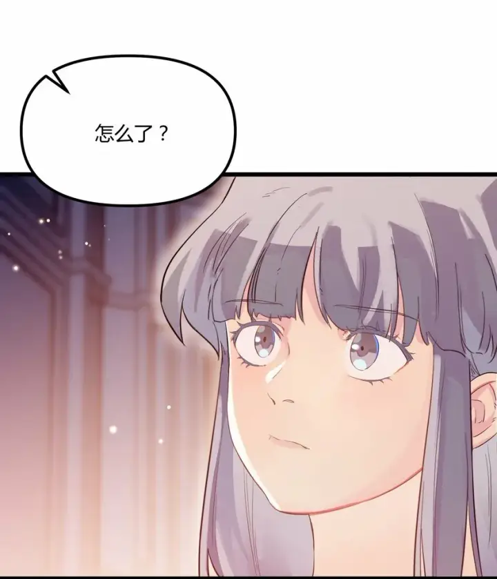漫画《人造体温36.7℃》前传 因欲望而生第34张图