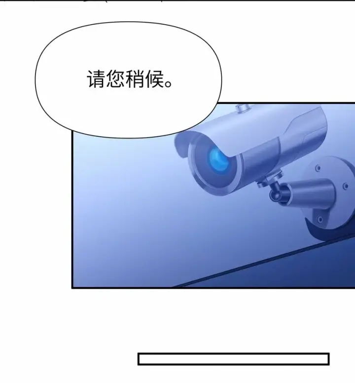 《人造体温36.7℃》第11话 好疼图20