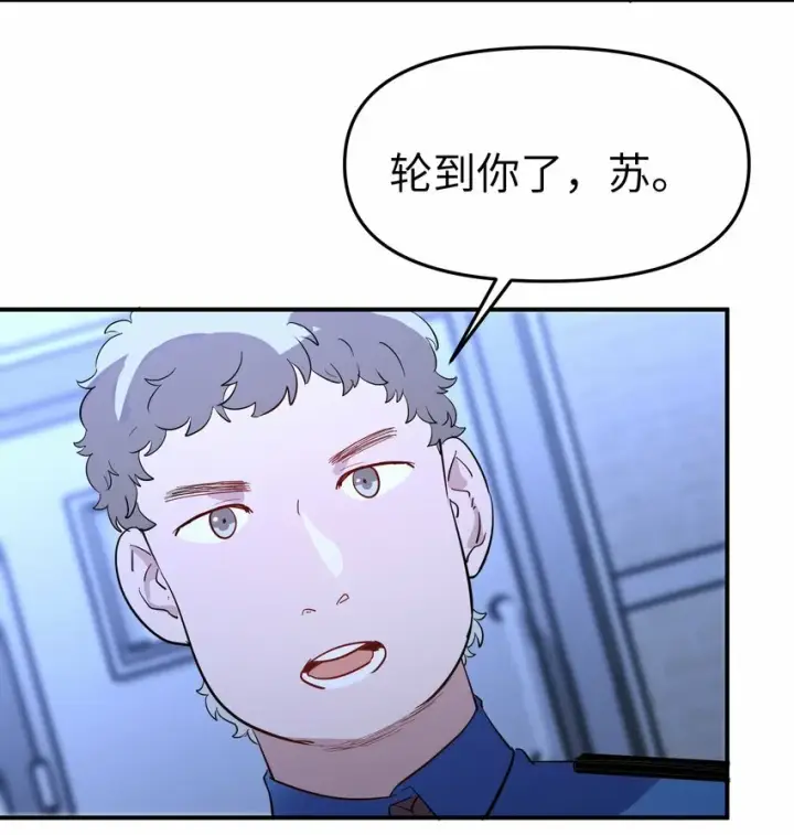 《人造体温36.7℃》第12话 揉进我的身体里图24