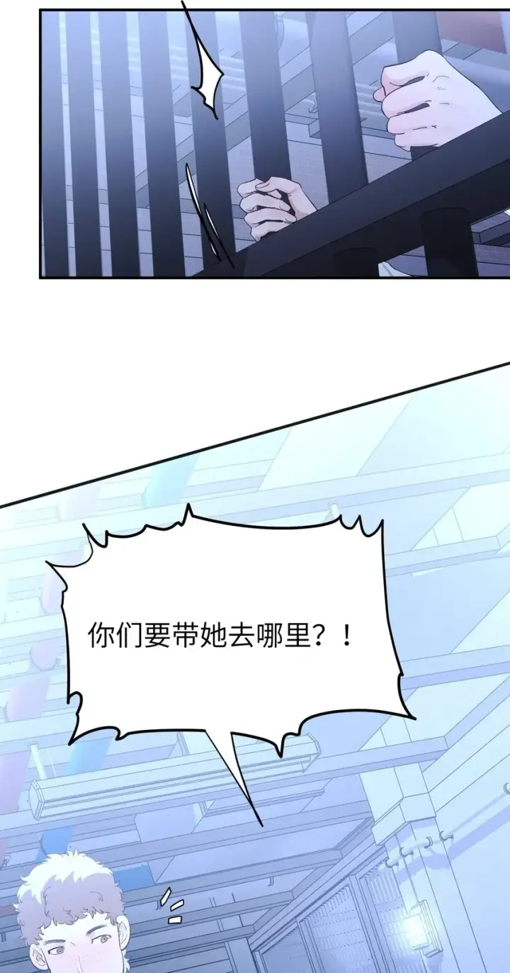 《人造体温36.7℃》第12话 揉进我的身体里图39