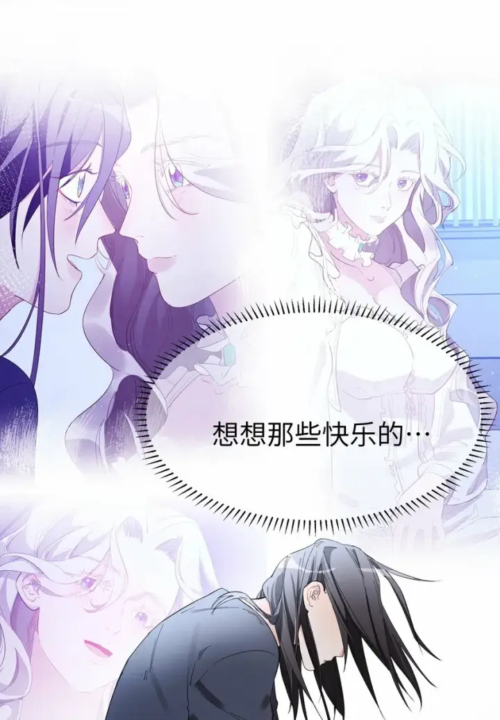 《人造体温36.7℃》第13话 蓝色的子弹图20